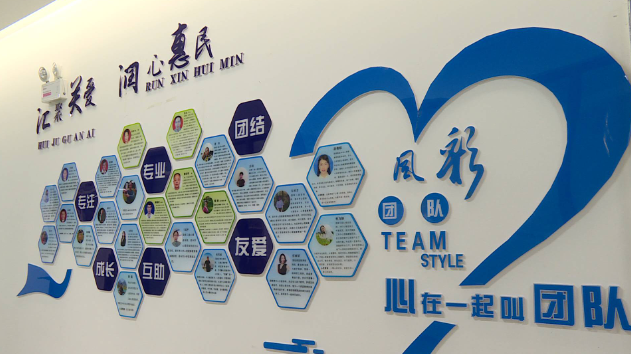 市卫生健康局：从“心”出发 筑牢社会风险心理防线