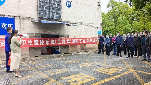 市卫生健康系统开展消防应急演练
