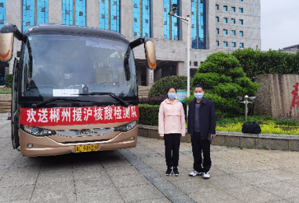 勇士出征！资兴市第一人民医院李祥岚驰援上海
