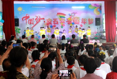 庆六一丨皮石完小：举行庆“六一”文艺汇演
