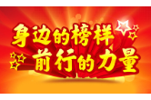 【身边好人】郴州黄悦茜：把助人当做快乐之本