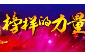 【身边好人】郴州朱龙彬：高举法律之剑 努力维护基层群众的合法权益