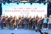 郴州市道德模范与身边好人现场交流活动（资兴专场）举行