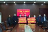 我市开展关爱医务工作者捐赠活动
