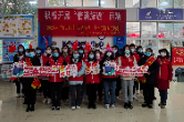 我市返乡大学生开展春运志愿服务活动