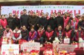 我市开展“聚爱资城 情暖冬日”春节暖冬慰问活动