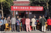 “医路有你 爱心义诊”活动进社区