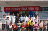 关爱留守儿童，护航健康成长 ——资兴市第二人民医院开展关爱留守儿童健康义诊活动