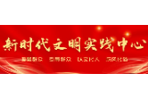 资兴市司法局三都司法所：开展“12.4”国家宪法日法治宣传活动