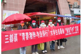 资兴市司法局三都司法所： 青春学子迎飞雪 法治惠民暖人心
