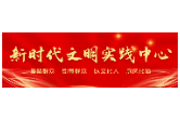 送法下乡喜迎新春——滁口镇开展元旦春节“送法下乡”暨大学生“送法下乡”活动