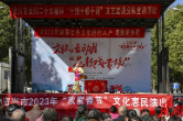 资兴：敲锣打鼓闹新春 花鼓小戏过大年