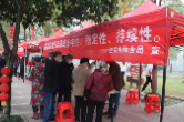 我市开展“世界湿地日”宣传活动