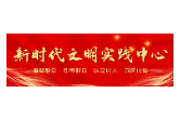 资兴市开展“春风行动”残疾人专场招聘会