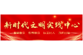 兴宁中学：交通安全教育进校园
