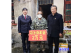 市人民检察院：开展司法救助 传递检察温度