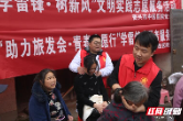 资兴各地开展“学雷锋 见行动”志愿服务活动