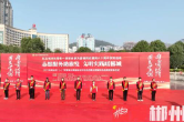 光荣！郴州这些志愿者和服务组织被表彰