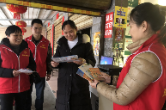 市应急管理局组织开展 “学雷锋·护安全”系列志愿服务活动