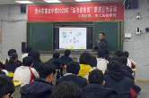 我市开展法治宣讲进校园活动