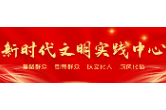 喜报！资兴一户家庭获湖南省最美家庭