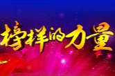 榜样的力量 ▏曹建平：义无反顾救邻居 沉着冷静灭火情