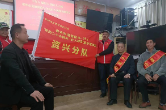郴州市道德模范与身边好人现场交流活动走进兴宁
