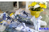 服务更暖心 祭扫更“清明”