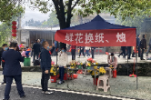 免费发放鲜花 引导群众文明祭扫