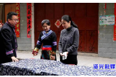 八面山瑶族乡：瑶族同胞共庆“起春节”