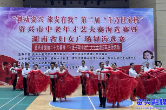 我市举行“舞动资兴 旅发有我”广场舞大赛
