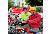 八面山瑶族乡开展专项交通安全宣传活动