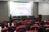 市三完小开展“5.25心理健康月”启动仪式暨“情绪曼陀罗”团体辅导活动