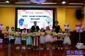 梦圆幼儿园举行“幼儿故事大王”比赛