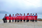 东江湖风景名胜区管理处开展 “净湖护湖”活动
