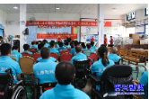 爱心单位开展端午助残公益活动
