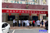 我市开展“异地就医政策宣传月”活动