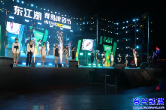 欢聚资兴 干杯世界｜东江湖之夜“醉美资星”时装模特大赛开赛