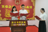 市民政局:“七夕”吹送婚俗新风