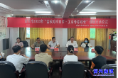 我市启动“金秋助学圆梦、工会伴你成长”活动
