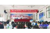 普法宣讲活动走进校园