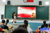 国防教育活动走进瑶乡校园