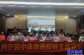 市人民法院开展“宪法进校园”法治宣传教育活动