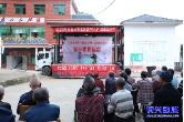 “送法（戏）下乡”活动走进汤溪镇壁溪村