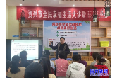 市总工会：为职工构筑“心理防线”